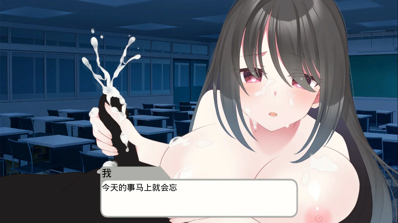 催堕的雌性们 PC 官方中文版 - 日系SLG 催眠题材 下载与介绍