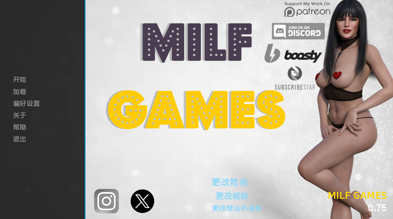 熟女游戏 v0.75 汉化动态版 – PC/安卓下载 | MILF Games