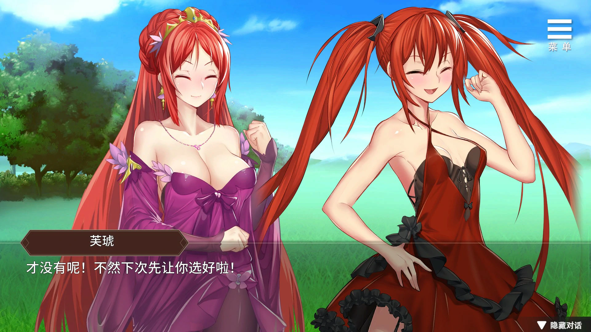 边境征服者 v1.7.2 官方中文版下载 - 亚洲SLG 护摸玩法 PC