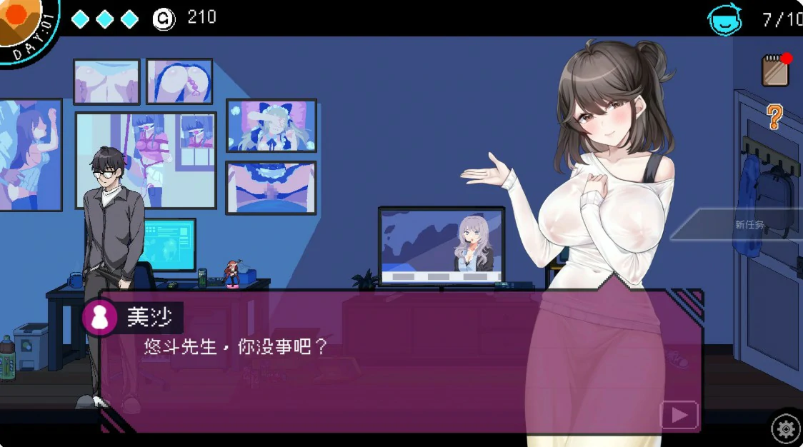 社群审查 DX 官方中文版 | 日系像素SLG PC/安卓 V5.0.6