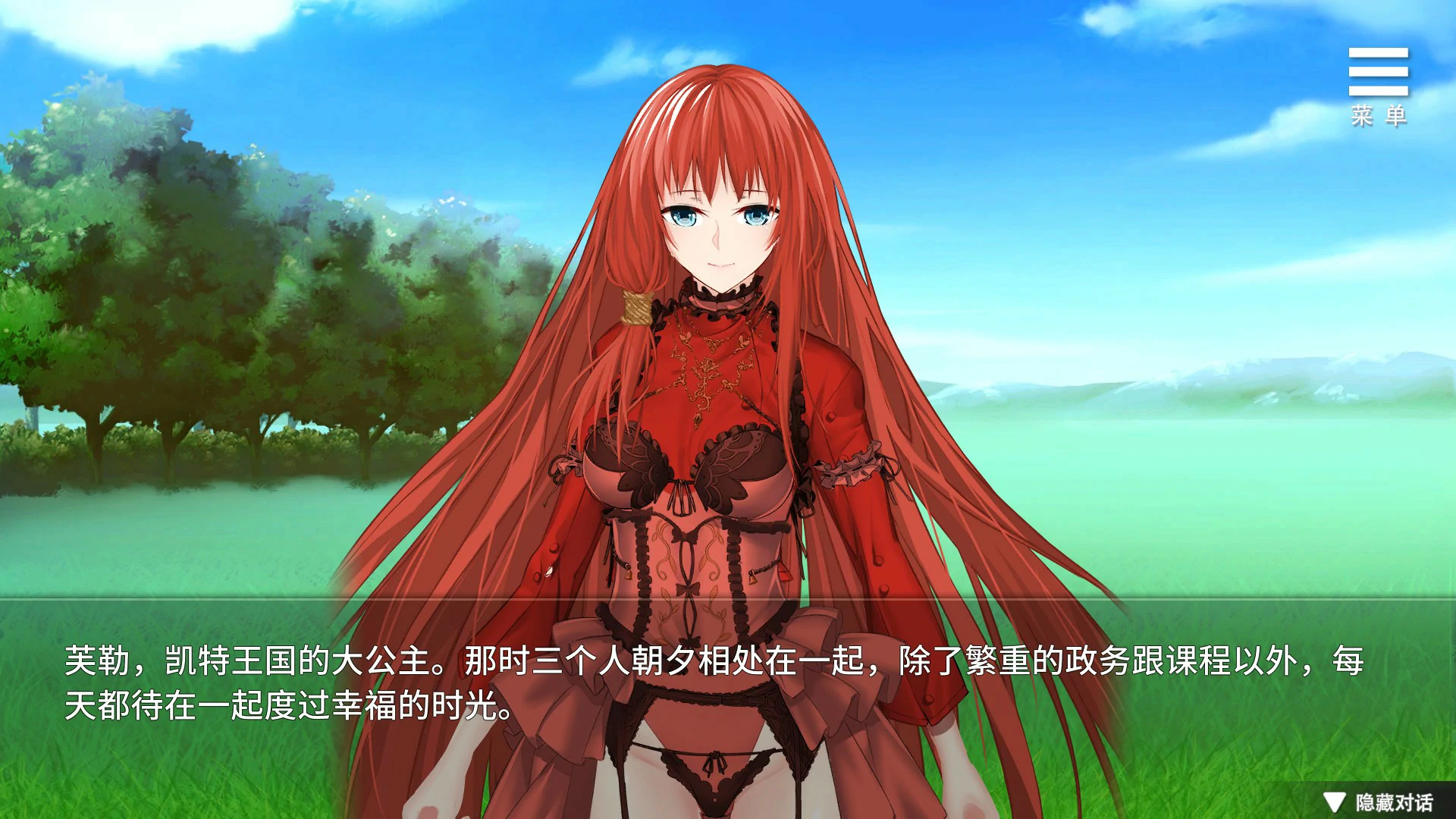 边境征服者 v1.7.2 官方中文版下载 - 亚洲SLG 护摸玩法 PC
