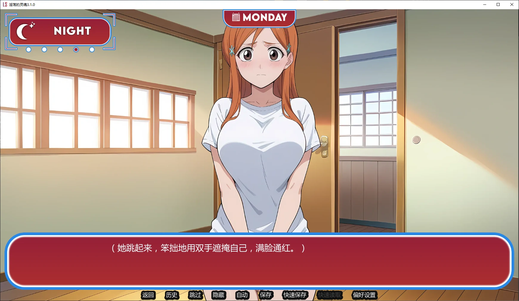 银荡的灵魂 3.1.0 AI汉化版 - 日系SLG同人 PC/安卓下载