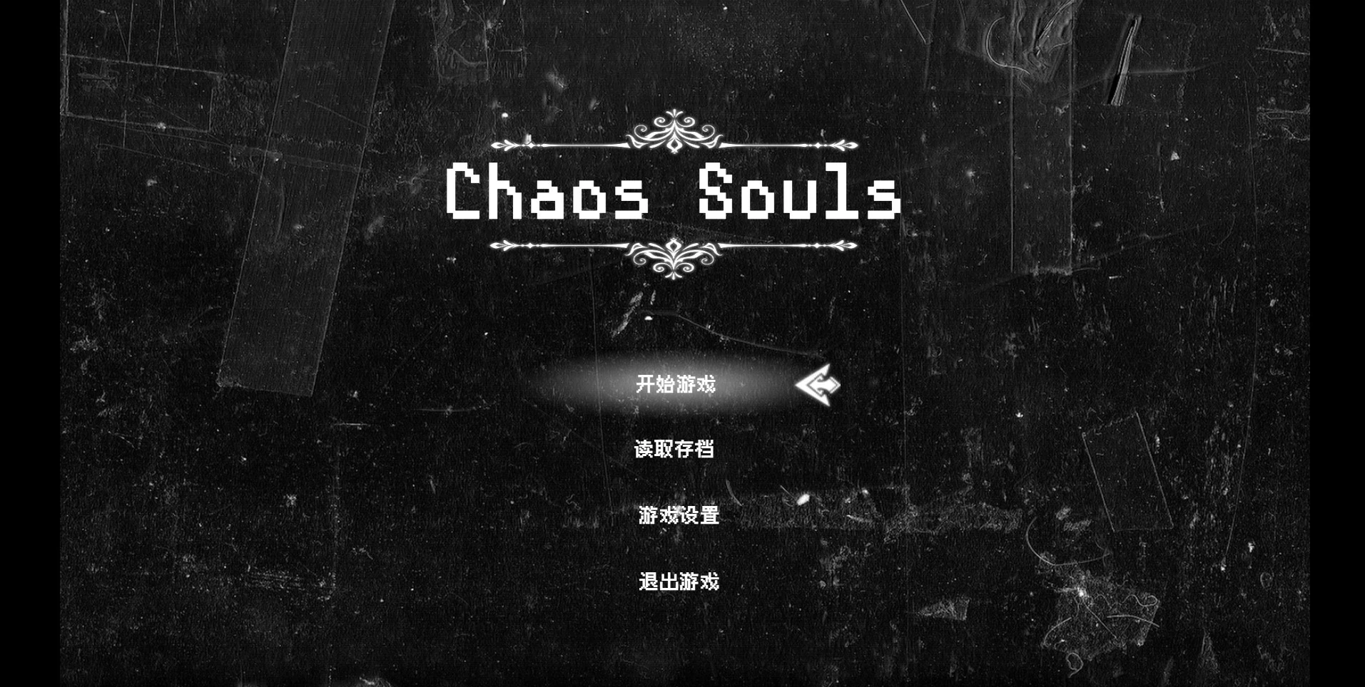 混沌之魂 v1.0 官方中文版 PC 下载与介绍（2.8G）