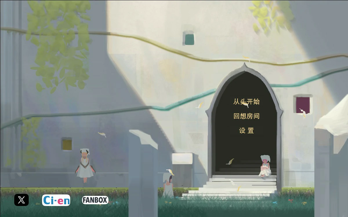 Atis：欲望之塔 试玩V2 - 日系动作 官方中文版 PC下载