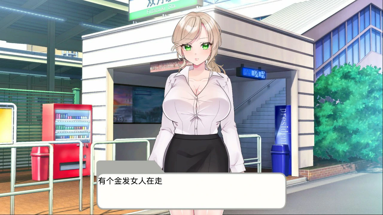 催堕的雌性们 PC 官方中文版 - 日系SLG 催眠题材 下载与介绍