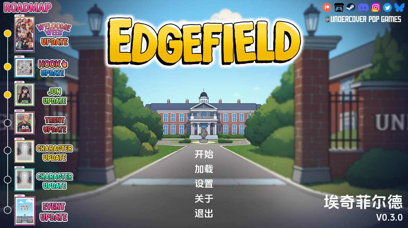 埃奇菲尔德 Edgefield v0.3.0 AI版 - 欧美SLG 汉化 动态 PC安卓下载