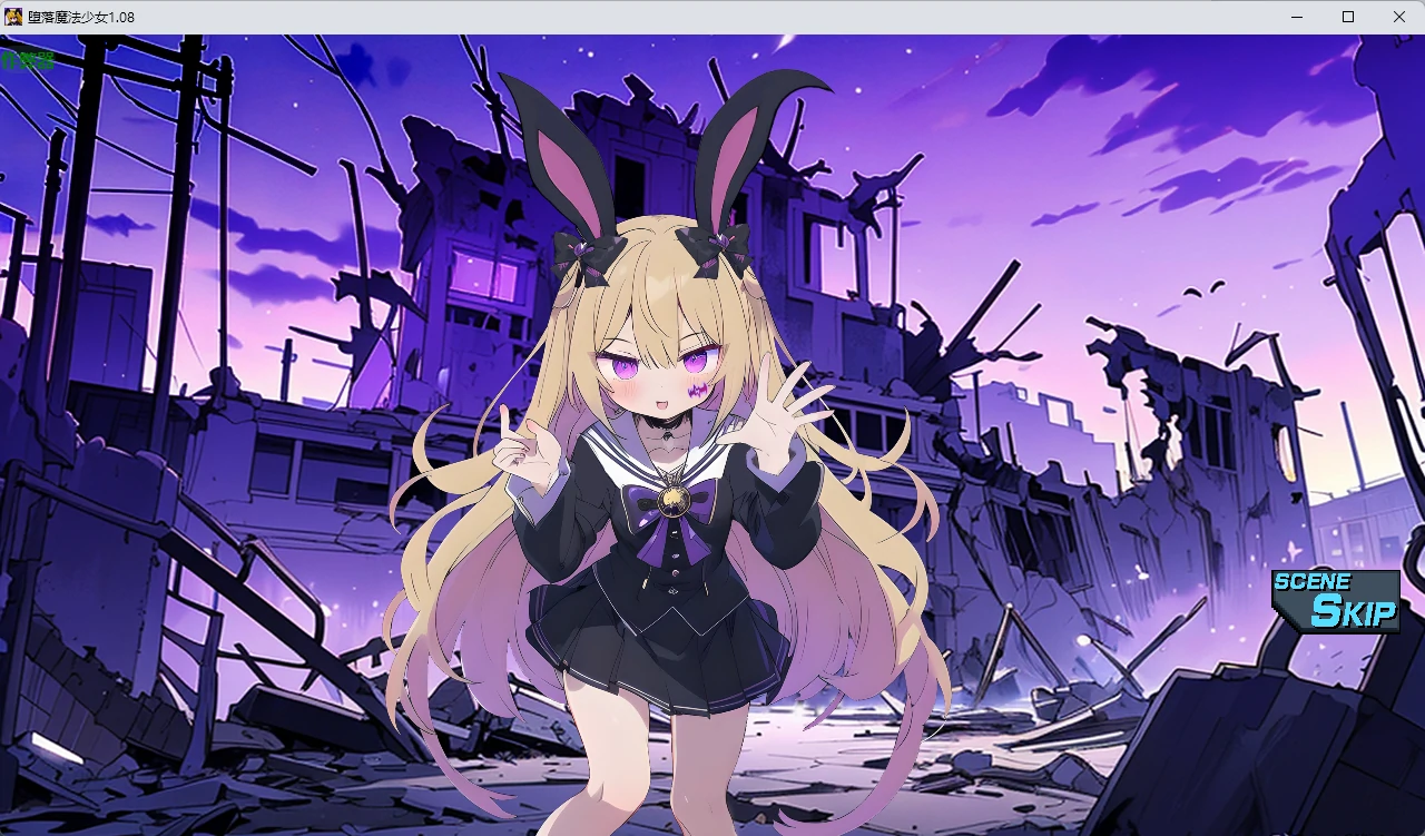 堕落魔法少女 1.08 AI汉化版 - 日系2D RPG PC 下载介绍