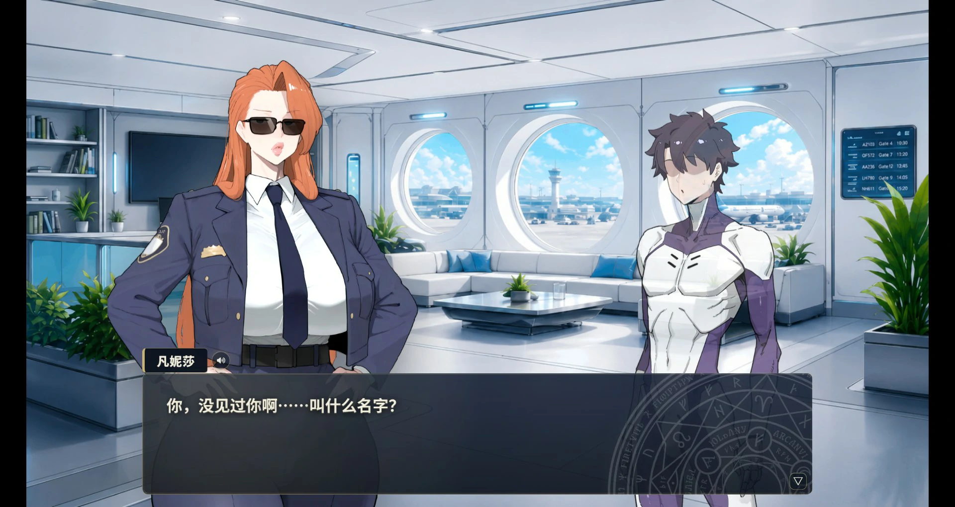 梦醉幻想 官方中文版 v0.20a PC 日系RPG 巨茹下载