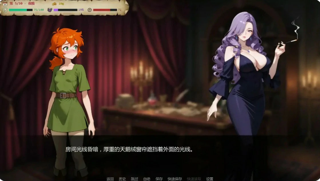 欲望药水 0.5 - 日系SLG 奇幻策略 AI汉化版(PC/安卓)