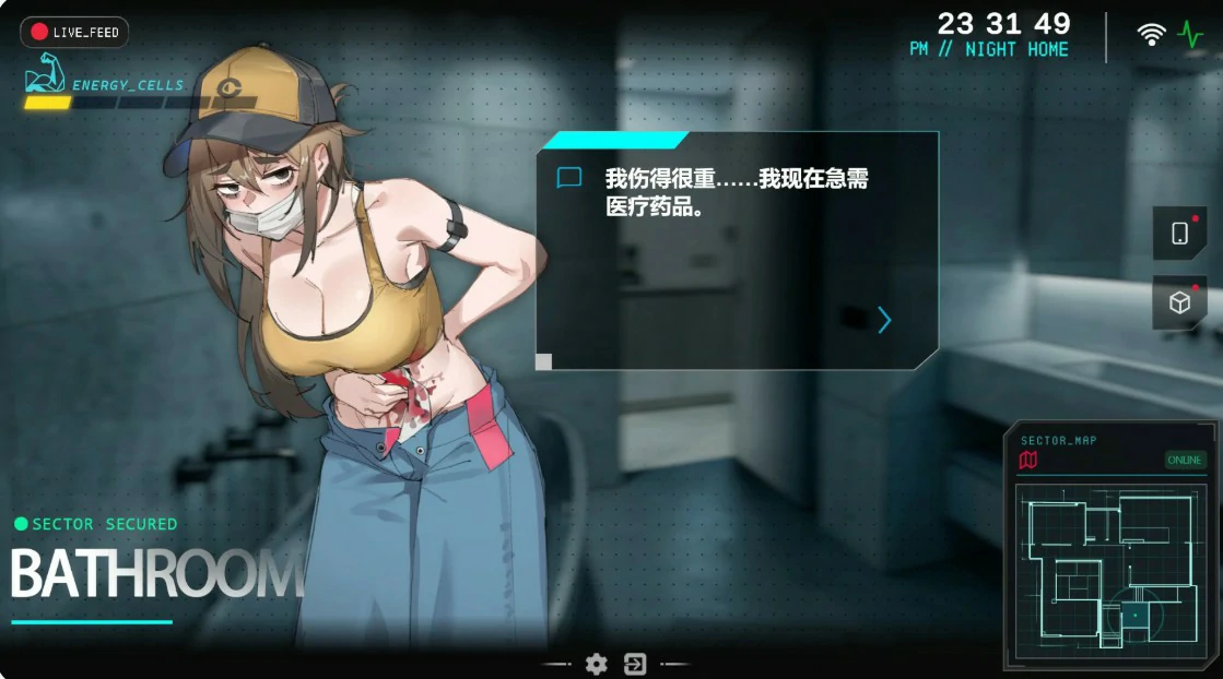 她本不该在这里 V0.2 日系恐怖策略 官方中文版 PC 下载