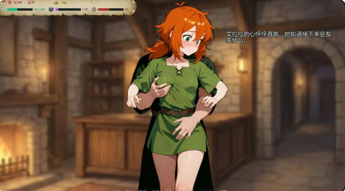 欲望药水 0.5 - 日系SLG 奇幻策略 AI汉化版(PC/安卓)