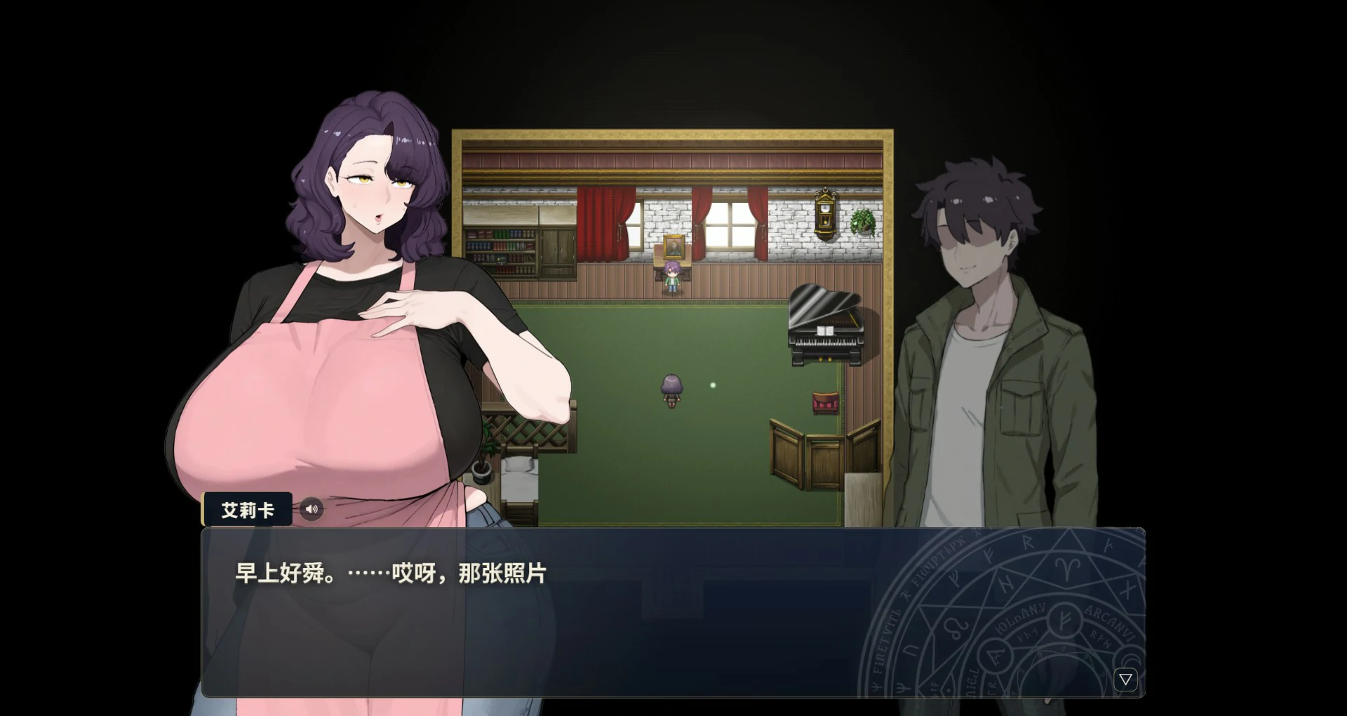 梦醉幻想 官方中文版 v0.20a PC 日系RPG 巨茹下载