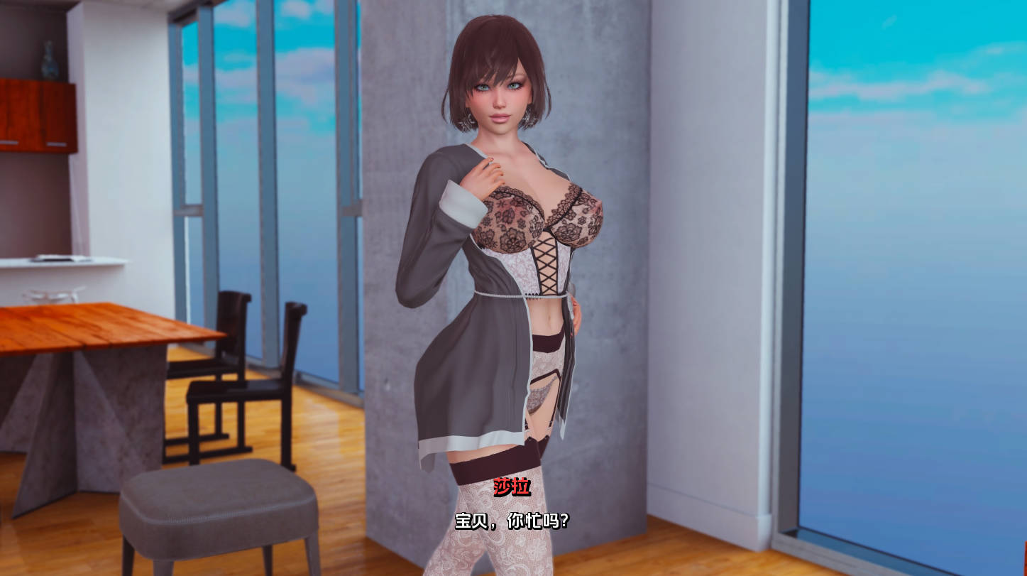 真正的丈夫 v1.6a 汉化版 PC/安卓 动态 SLG 下载