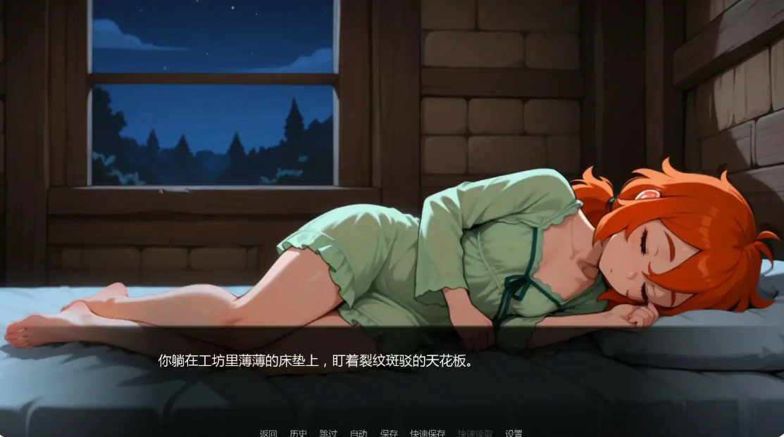 欲望药水 0.5 - 日系SLG 奇幻策略 AI汉化版(PC/安卓)