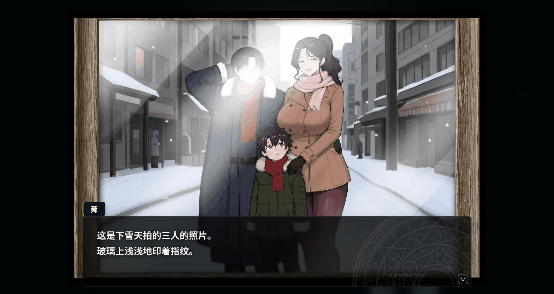 梦醉幻想 官方中文版 v0.20a PC 日系RPG 巨茹下载
