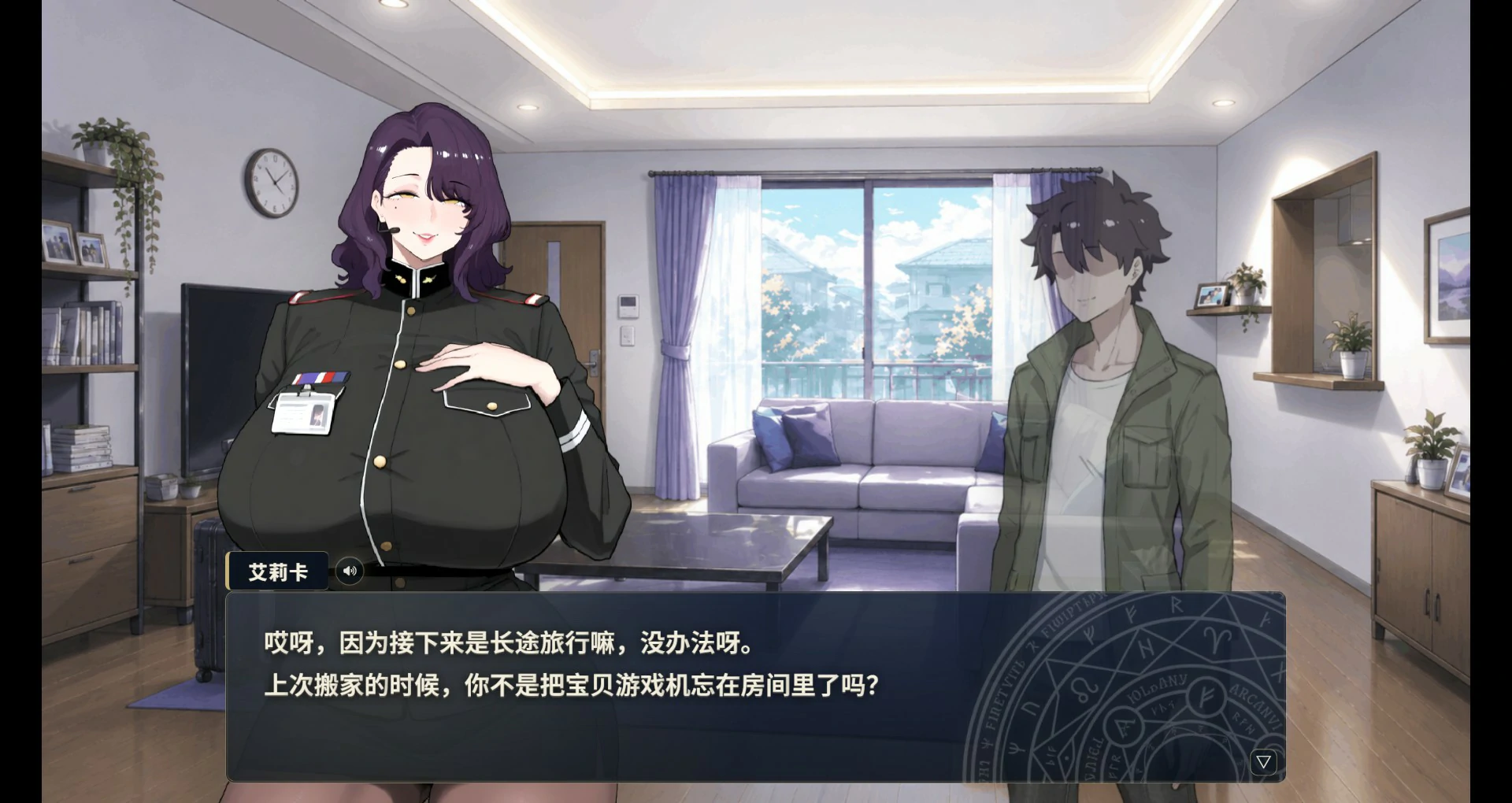 梦醉幻想 官方中文版 v0.20a PC 日系RPG 巨茹下载