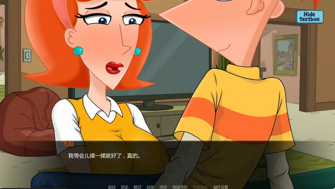 热夏 0.0.10.1 Fix2 AI汉化版|PC+安卓 同人SLG 下载说明