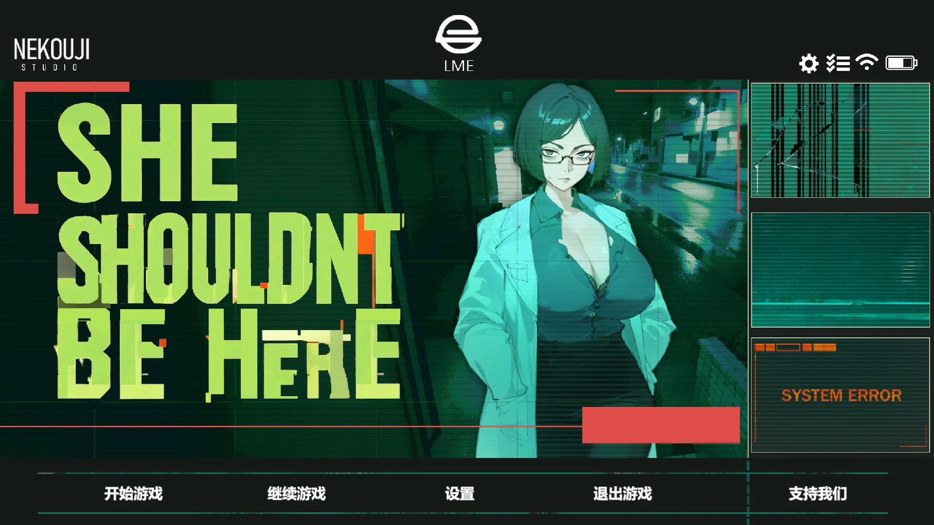 她本不该在这里 V0.2 日系恐怖策略 官方中文版 PC 下载
