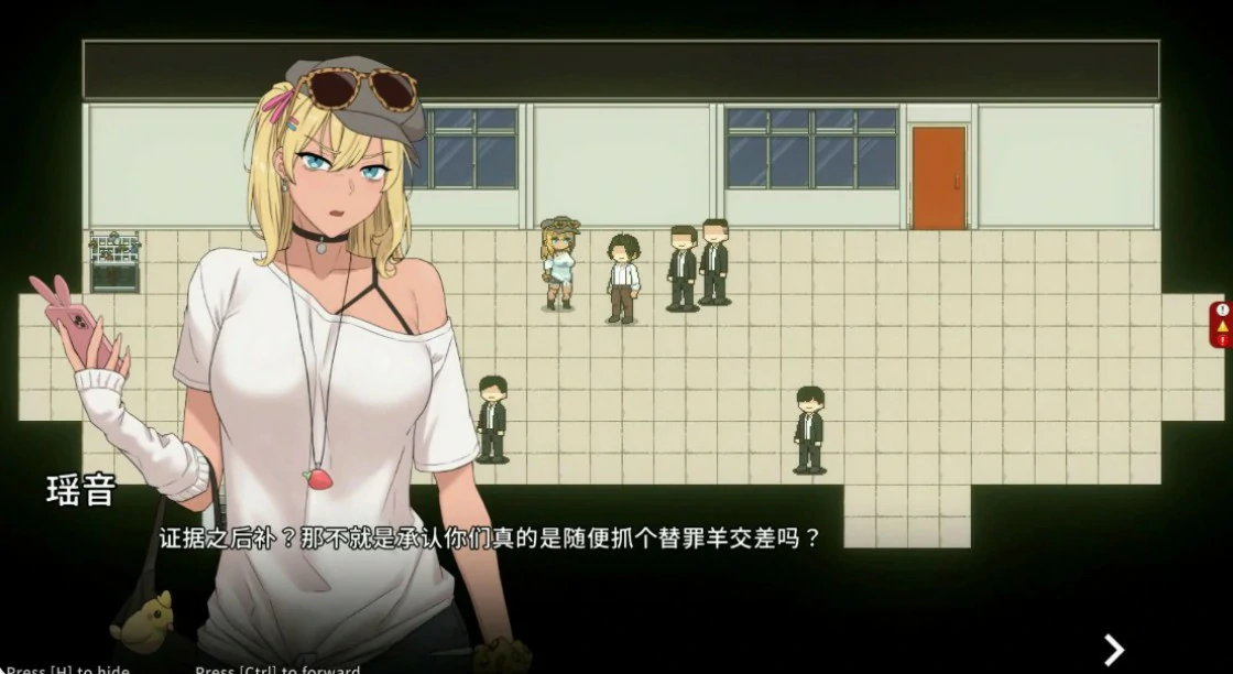卧底治安官 v26.07.29 - 日系RPG NTR 官中 PC下载