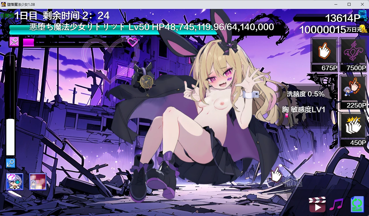 堕落魔法少女 1.08 AI汉化版 - 日系2D RPG PC 下载介绍