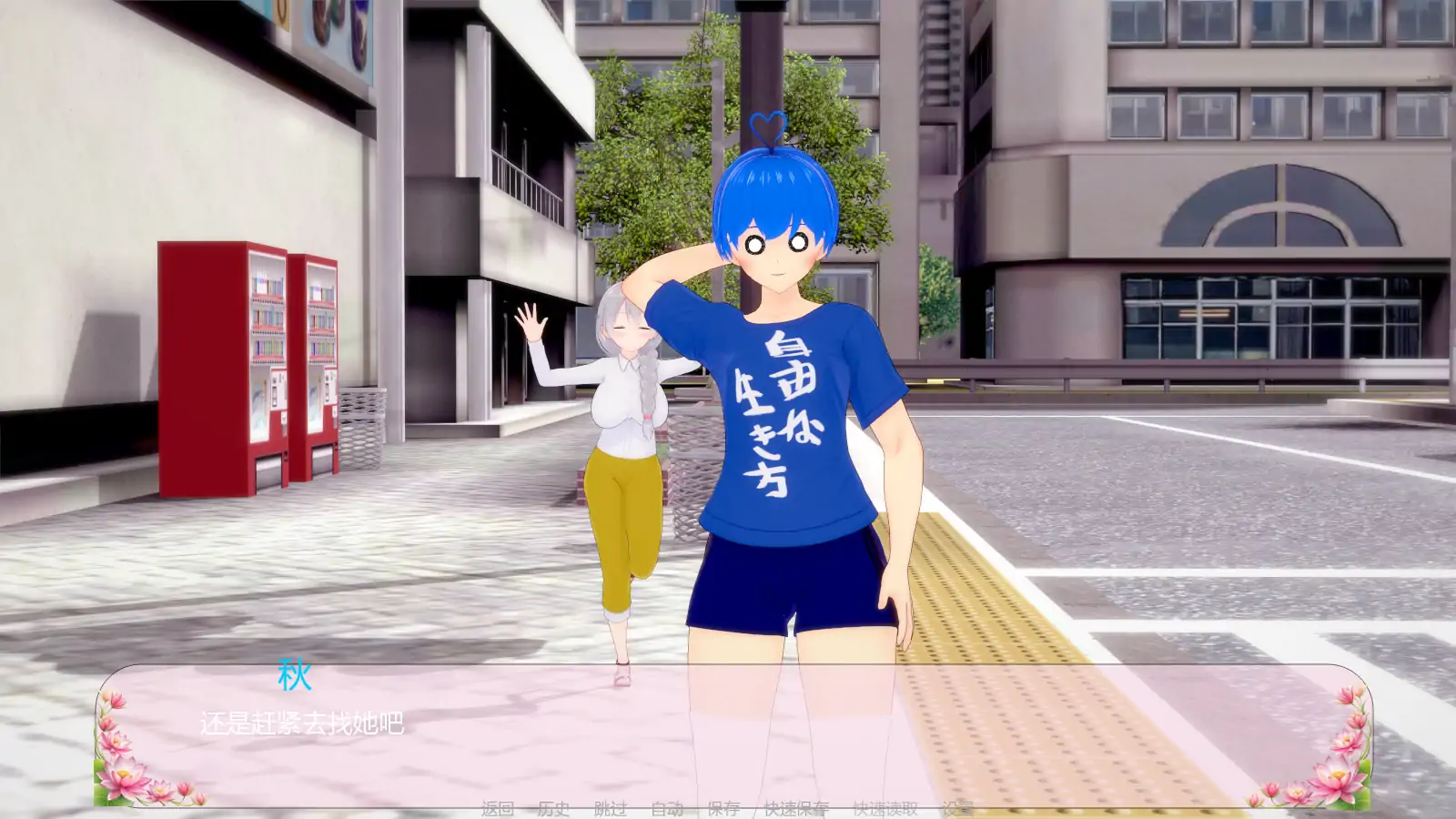 堕落天使 v0.3 AI汉化版 - 日系SLG 熟女题材 | PC 安卓 下载