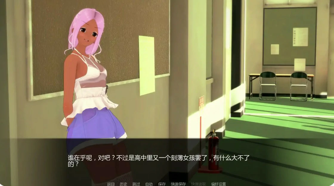 黑帮派对 0.2.1 - 日系SLG 后宫题材 AI汉化版 PC/安卓 下载