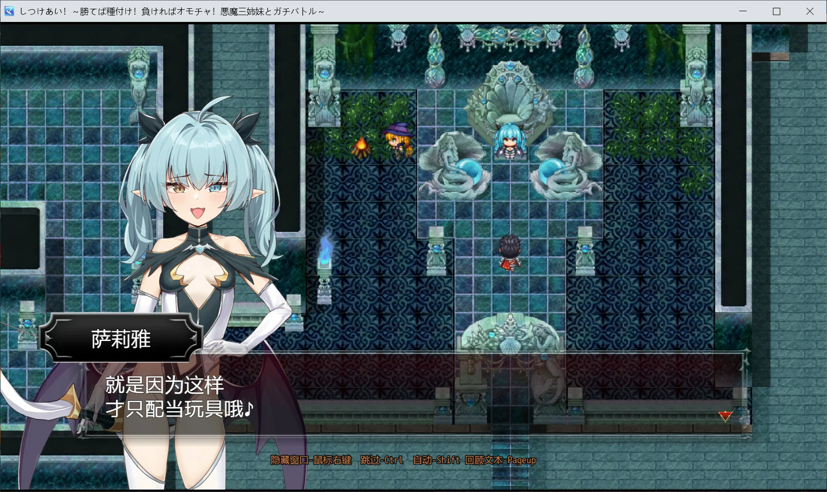 训爱物语 官方中文版 日系后宫RPG PC 下载与介绍
