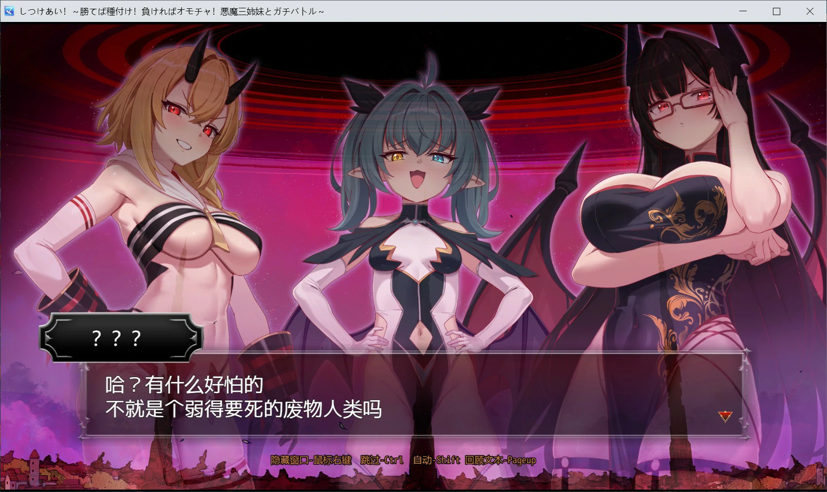 训爱物语 官方中文版 日系后宫RPG PC 下载与介绍