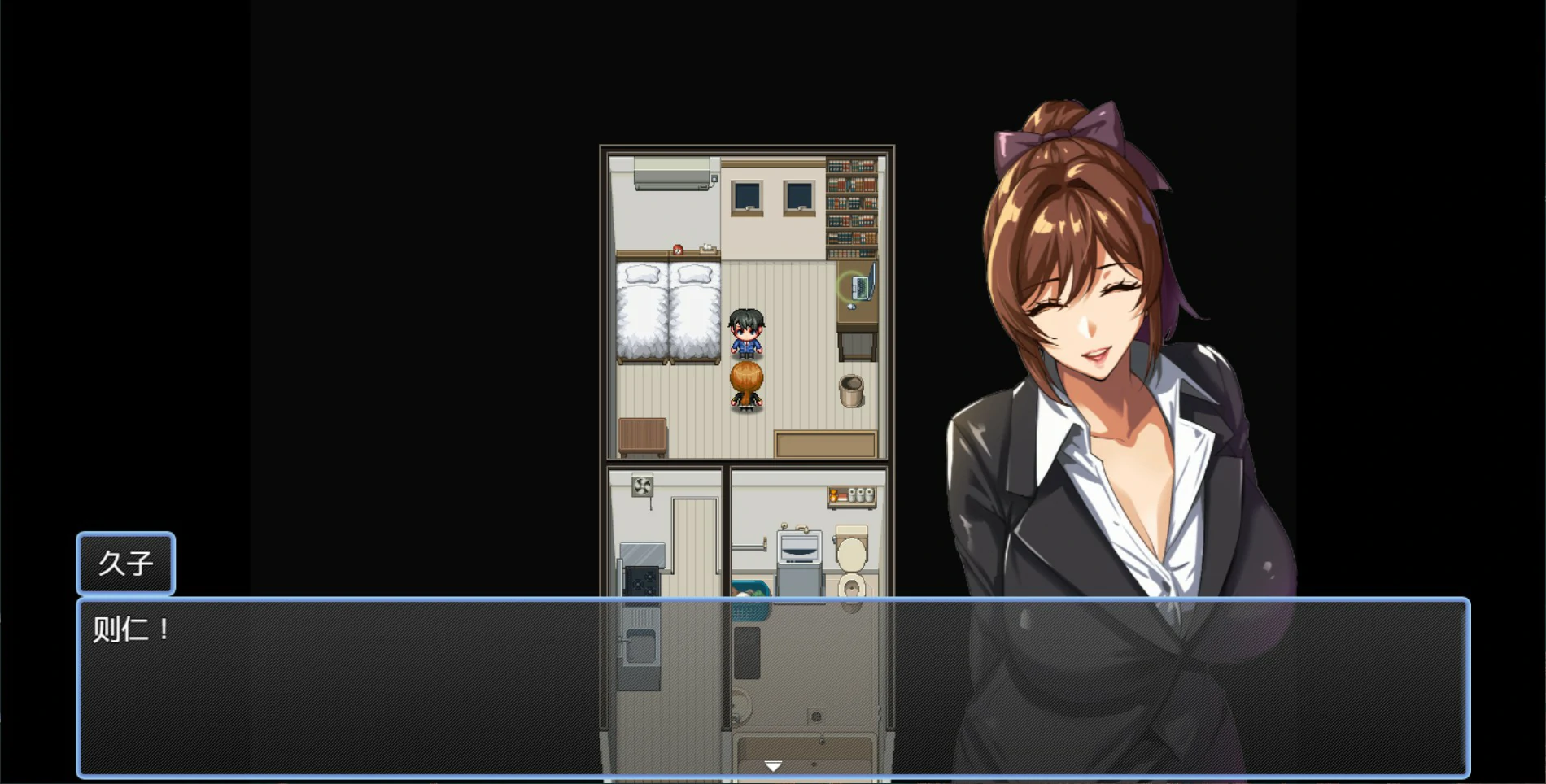 NTR猎人：久子的秘密 v1.4.0 官方中文版｜日系NTR RPG PC 下载