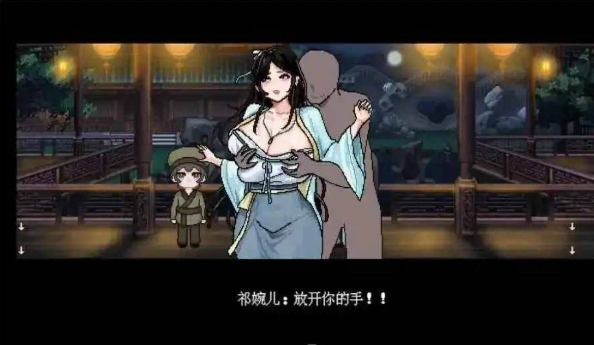 合欢宗女修 0.272 官方中文版下载 | 国产RPG 动态CG PC/安卓