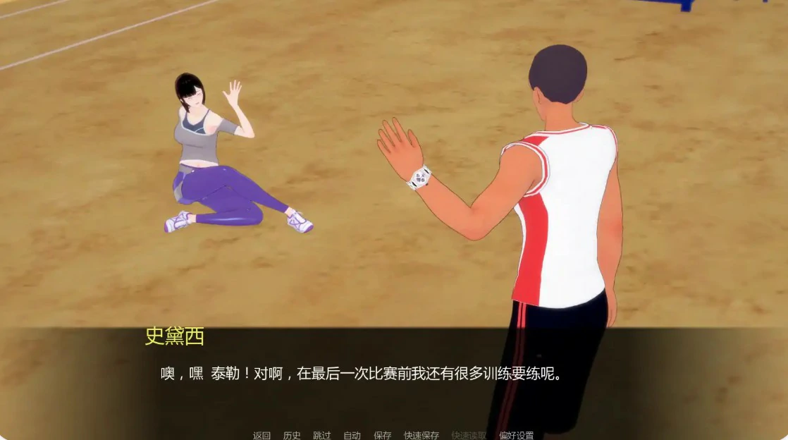 黑帮派对 0.2.1 - 日系SLG 后宫题材 AI汉化版 PC/安卓 下载