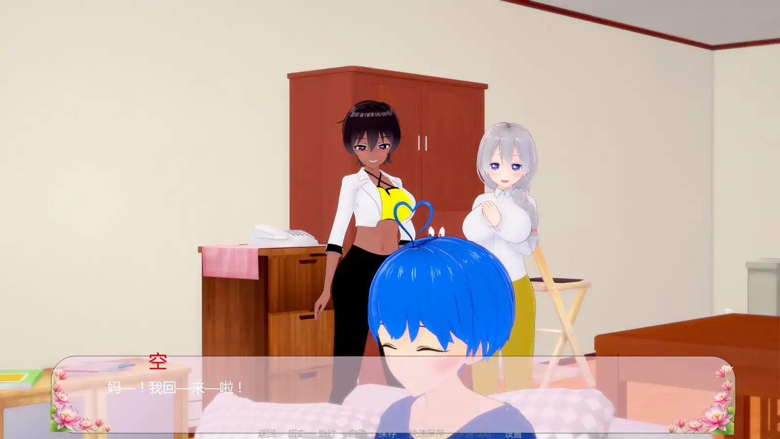 堕落天使 v0.3 AI汉化版 - 日系SLG 熟女题材 | PC 安卓 下载