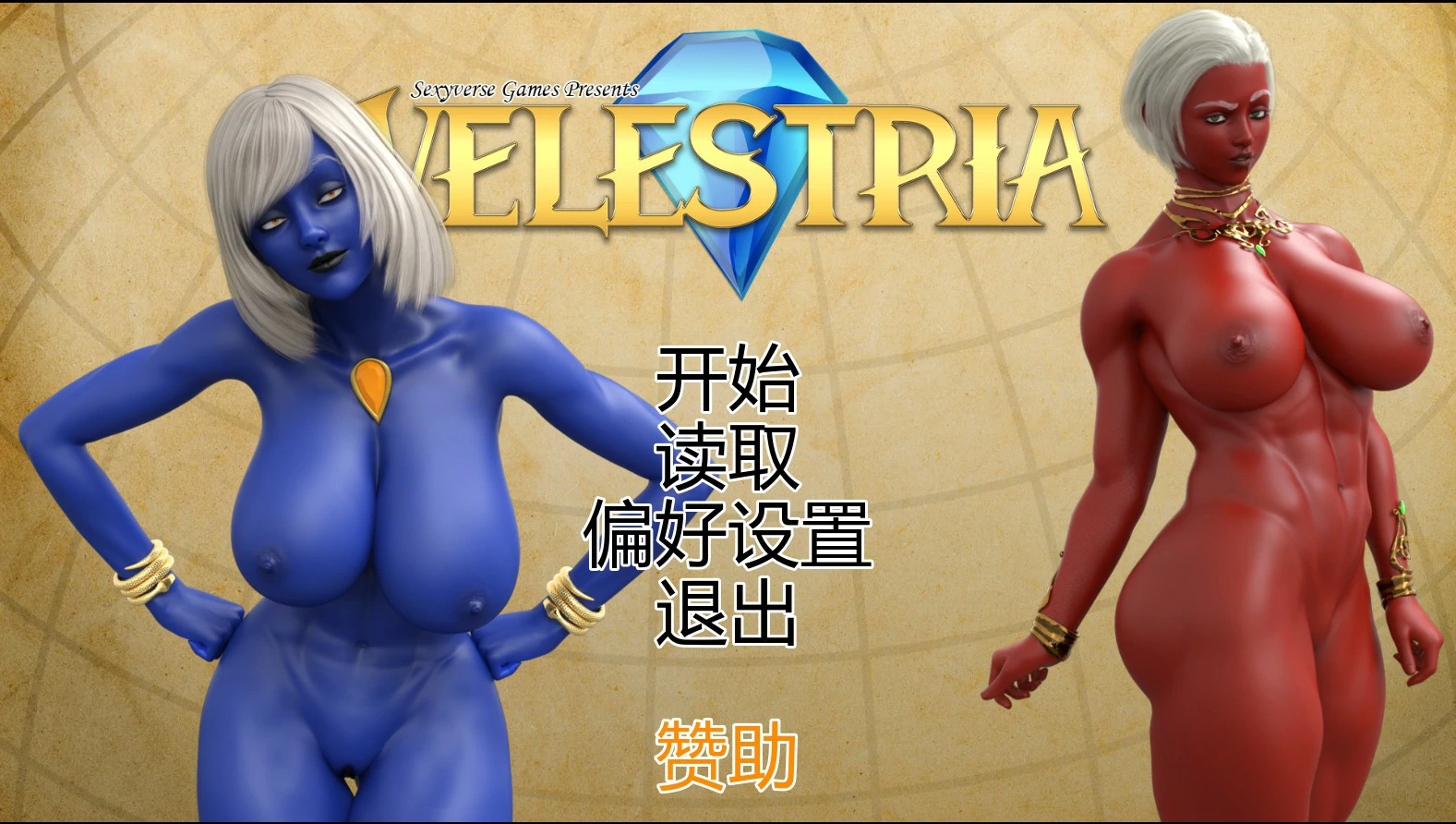 灵境 0.05 AI汉化版｜日系SLG奇幻游戏 PC/安卓 1.1G