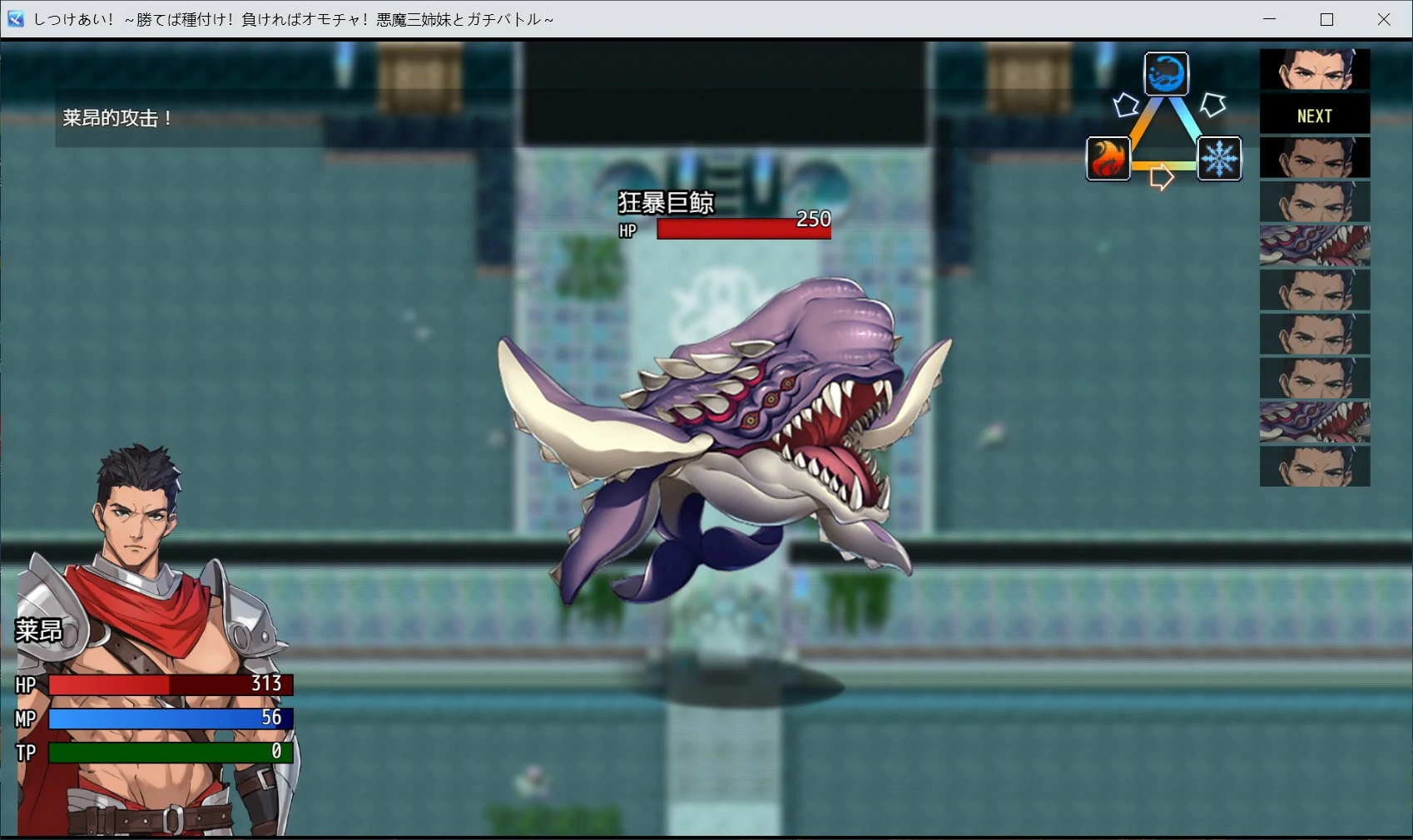 训爱物语 官方中文版 日系后宫RPG PC 下载与介绍