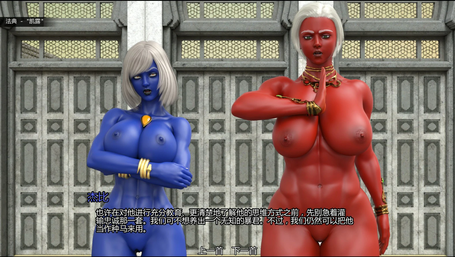 灵境 0.05 AI汉化版｜日系SLG奇幻游戏 PC/安卓 1.1G