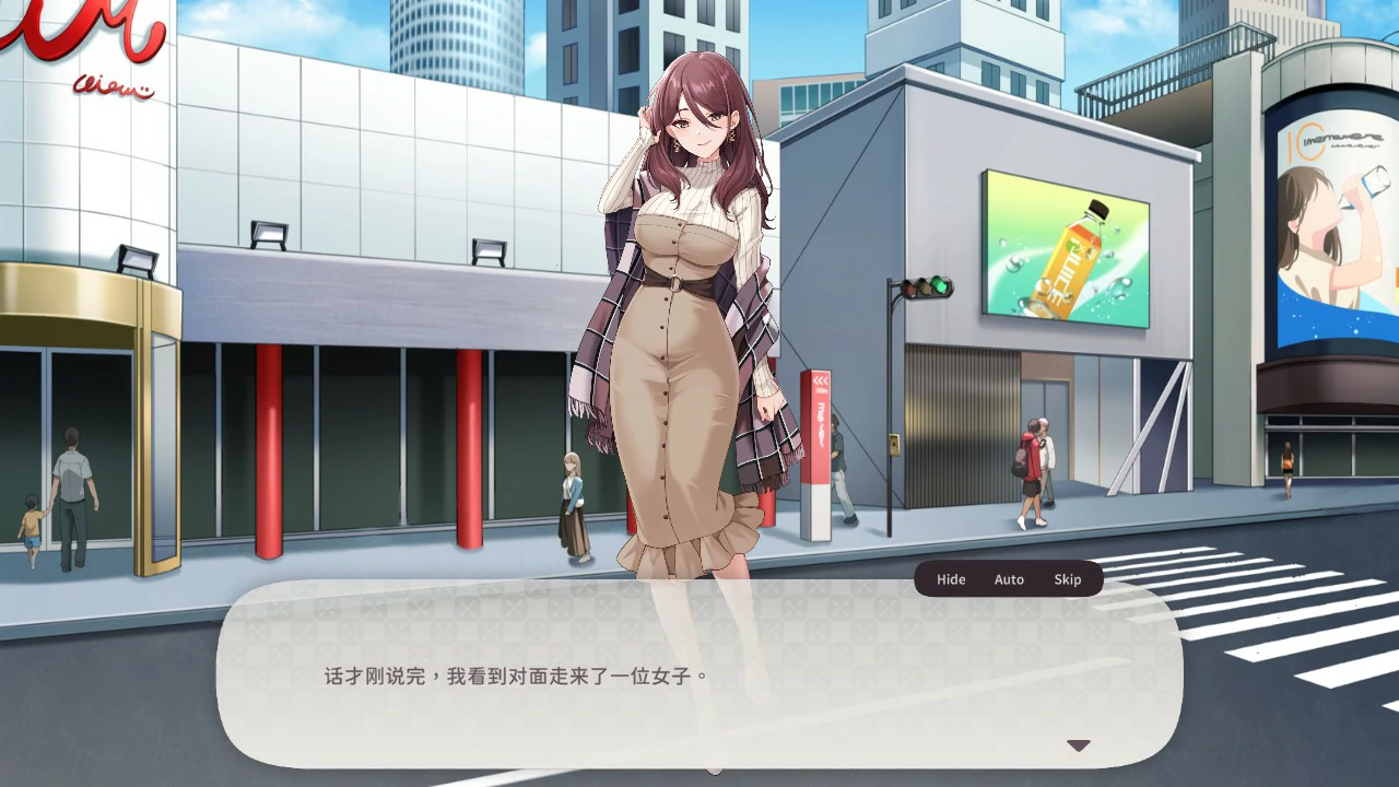 少女性爱麻 官方中文版 0.9 | 日系SLG 麻将 PC下载