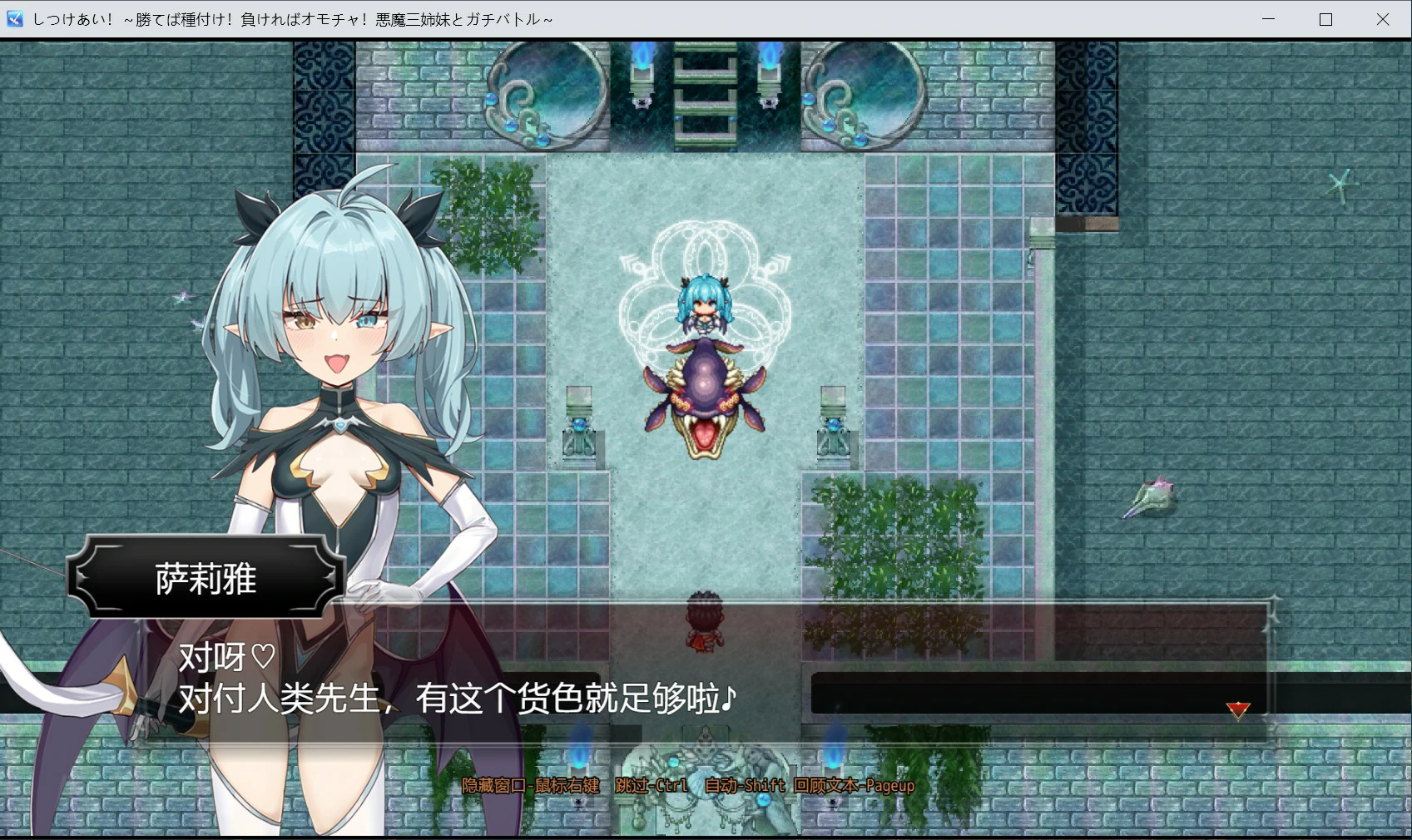 训爱物语 官方中文版 日系后宫RPG PC 下载与介绍
