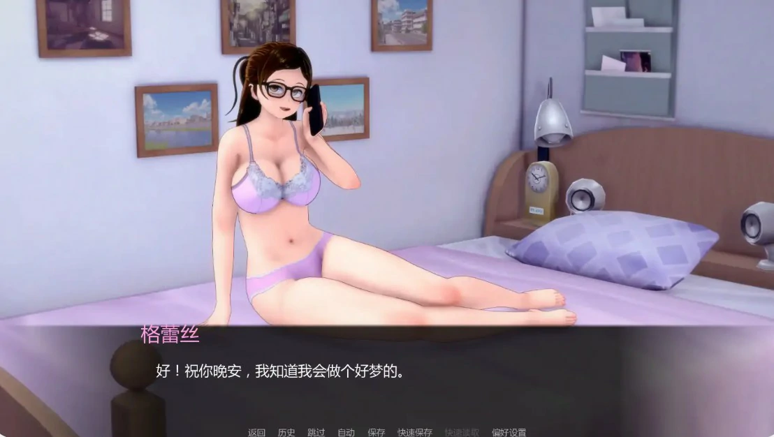 黑帮派对 0.2.1 - 日系SLG 后宫题材 AI汉化版 PC/安卓 下载