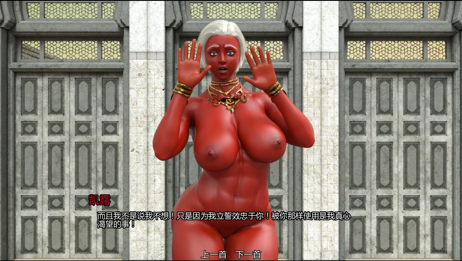 灵境 0.05 AI汉化版｜日系SLG奇幻游戏 PC/安卓 1.1G