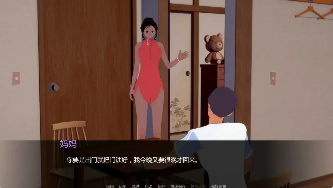 黑帮派对 0.2.1 - 日系SLG 后宫题材 AI汉化版 PC/安卓 下载