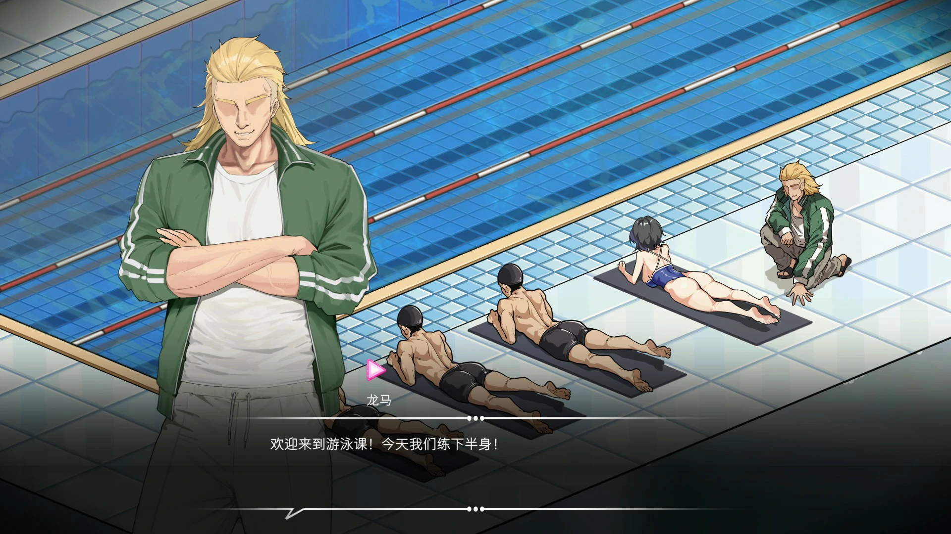 救生员狂热 0.9.4a 官方中文版 PC 下载 - 日系SLG NTR 成人养成
