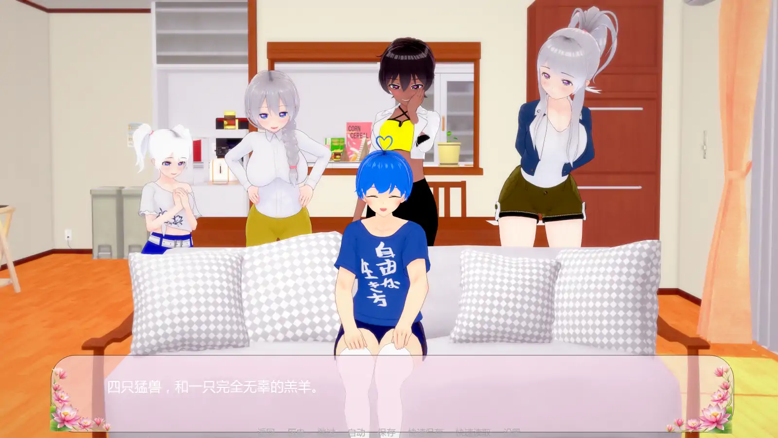 堕落天使 v0.3 AI汉化版 - 日系SLG 熟女题材 | PC 安卓 下载