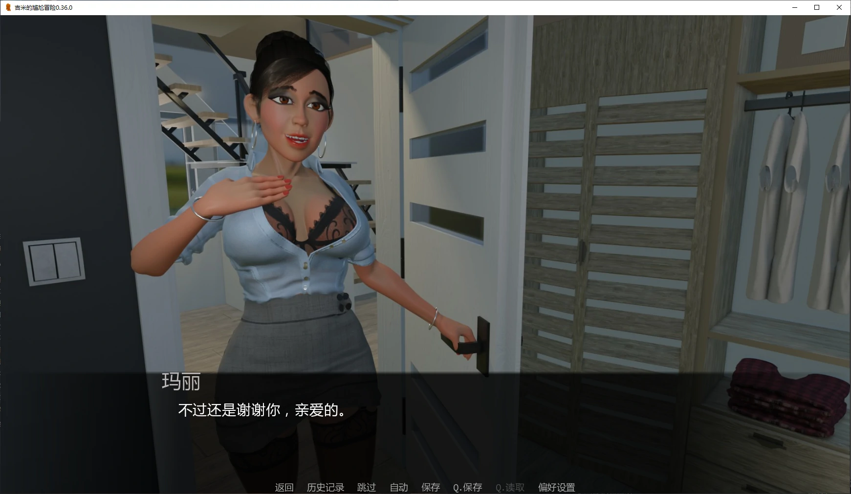 吉米的尴尬冒险 0.36.0 AI汉化 - 欧美后宫SLG PC/安卓下载
