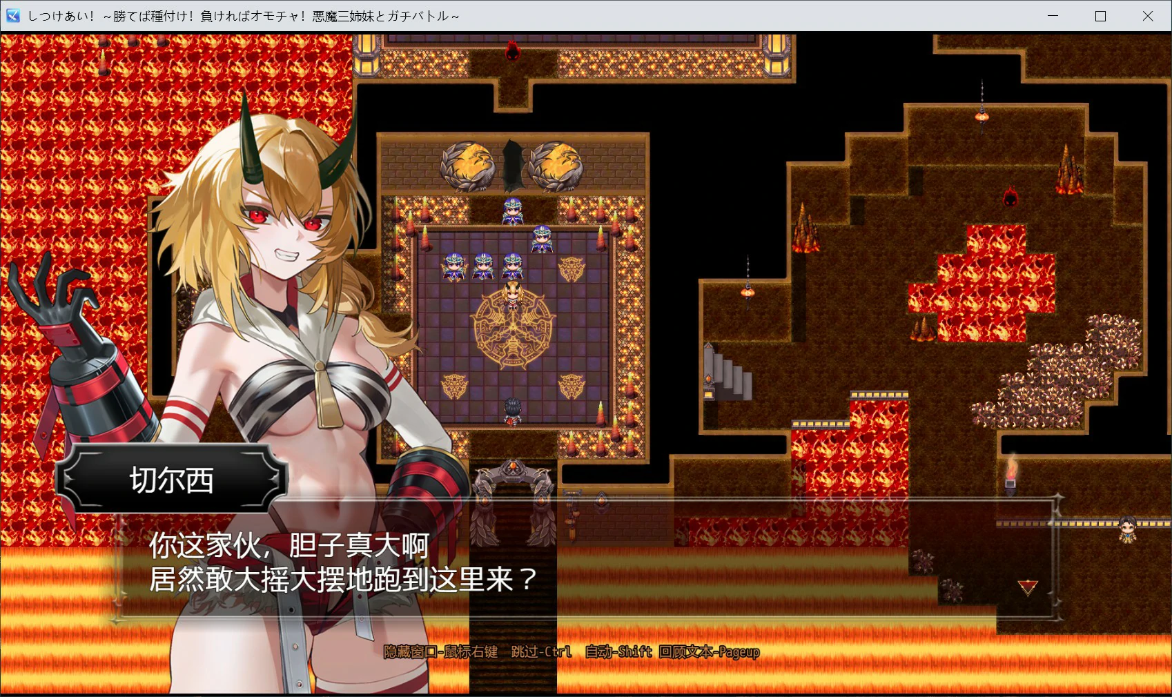 训爱物语 官方中文版 日系后宫RPG PC 下载与介绍