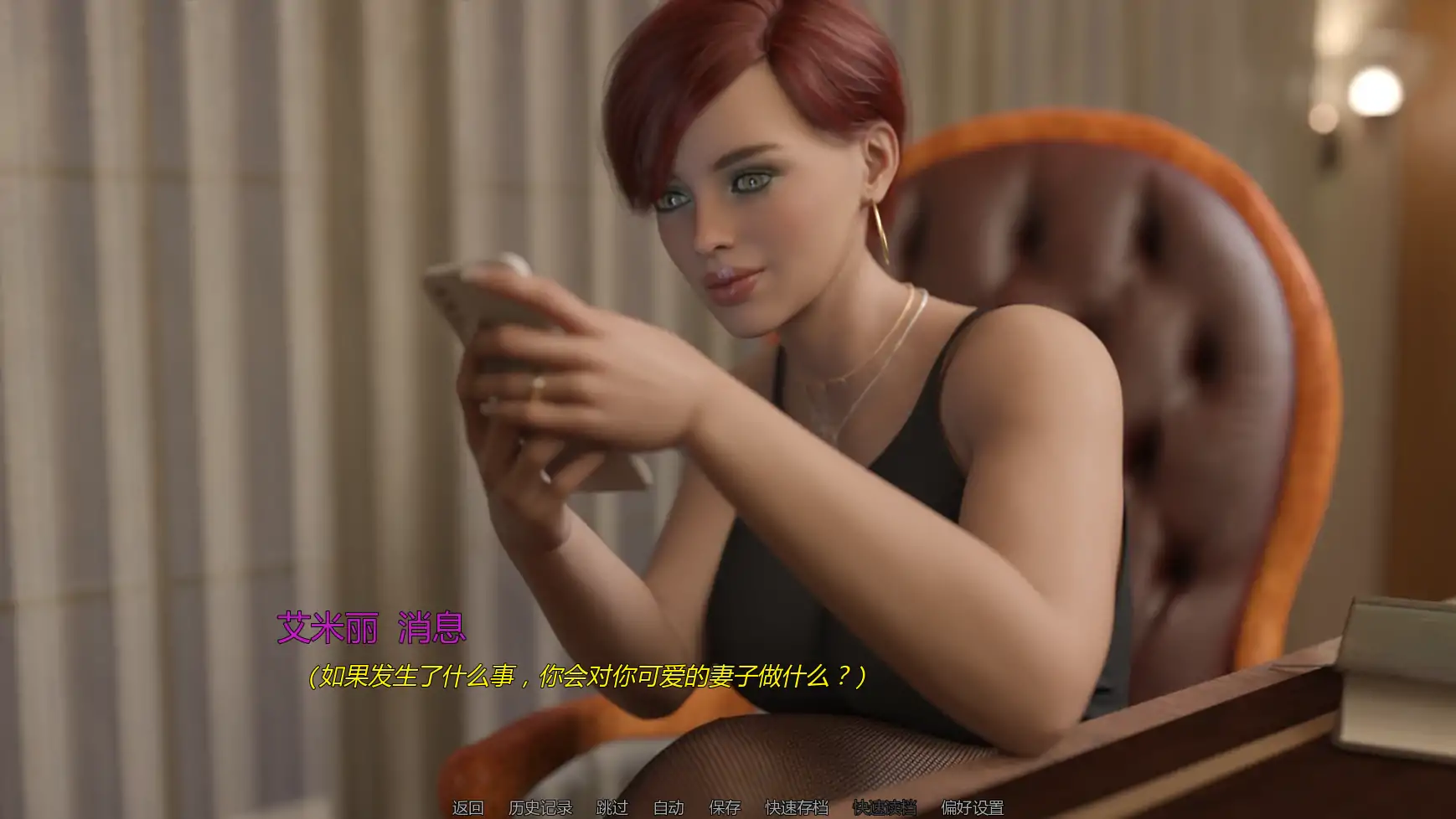 新婚燕尔 S1Ep5 AI汉化版下载 - 欧美3D SLG (PC/安卓 1.85G)