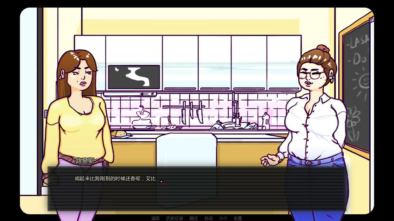 去喝点牛车灯 0.32 AI汉化版 - 欧美SLG | PC/安卓 下载