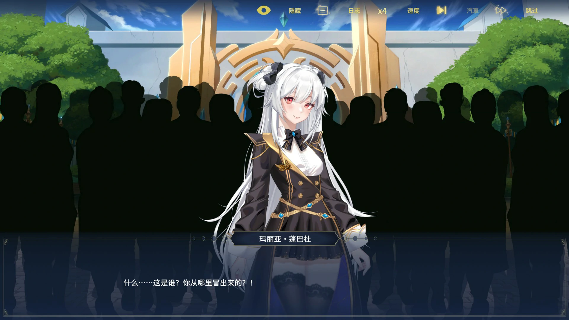 流浪者：破碎之床 1.0 PC 官方中文版下载 | 日系SLG 约会养成