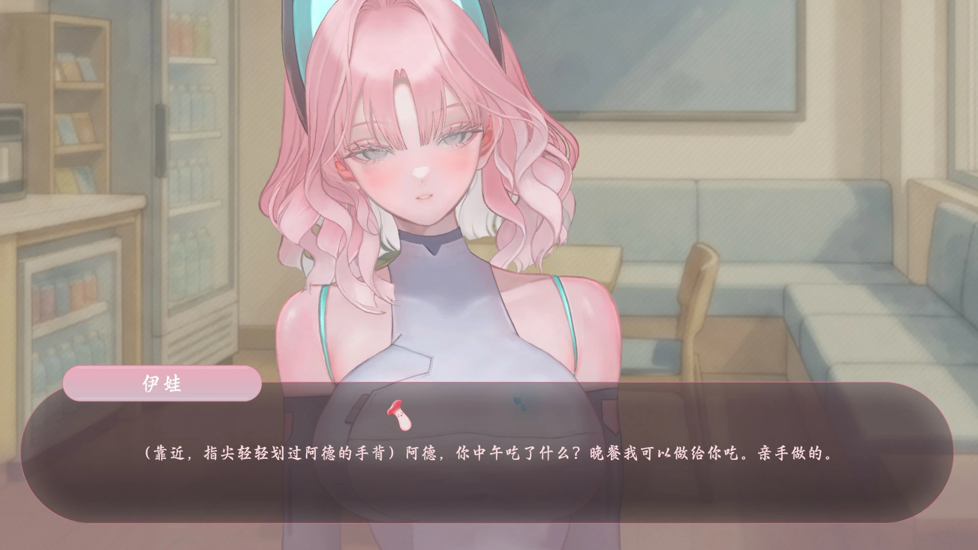 色欲同频 官方中文版 - 日系SLG成人恋爱PC游戏下载