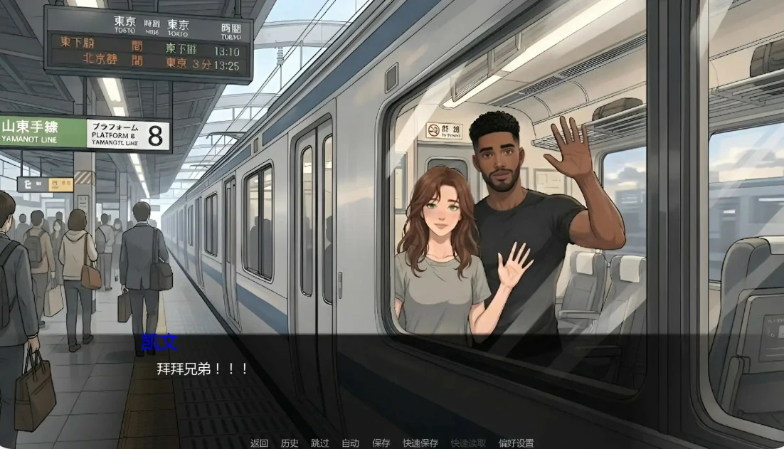 痴恋她的绽放 0.4.2 AI汉化版 - 欧美SLG 2D 下载(PC/安卓)