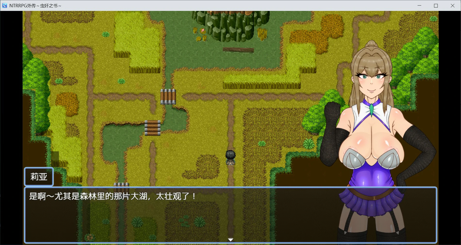 NTRRPG外传～虫女-干之书～1.1 官方中文版 PC 下载
